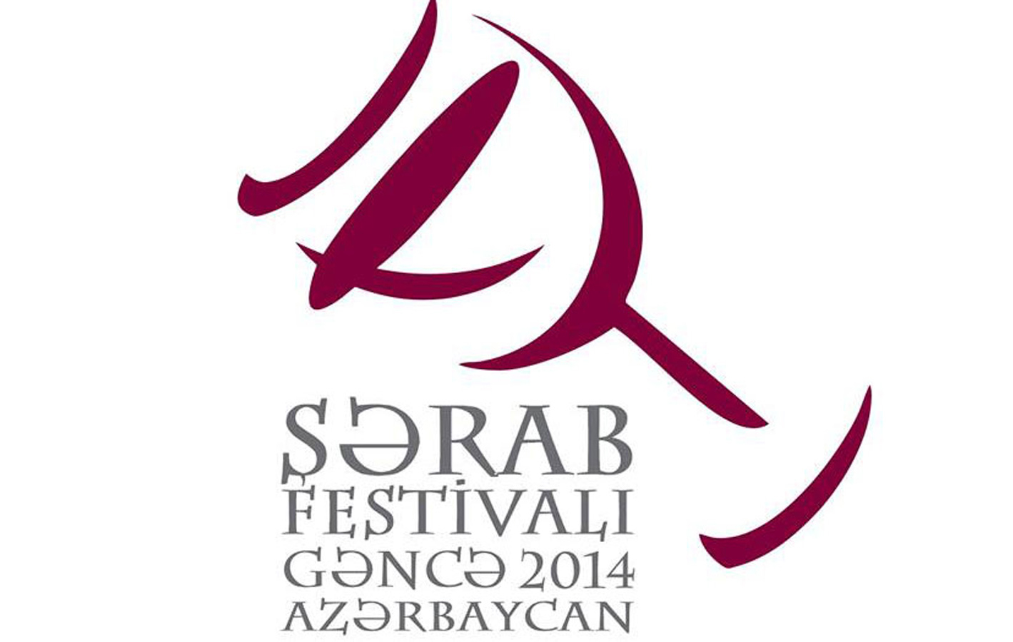 ООО «Шарур-3» II Международным винным фестивале